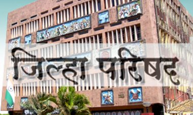 जिल्हा परिषद शिक्षकांना केंद्रप्रमुख होण्याची सुवर्णसंधी*