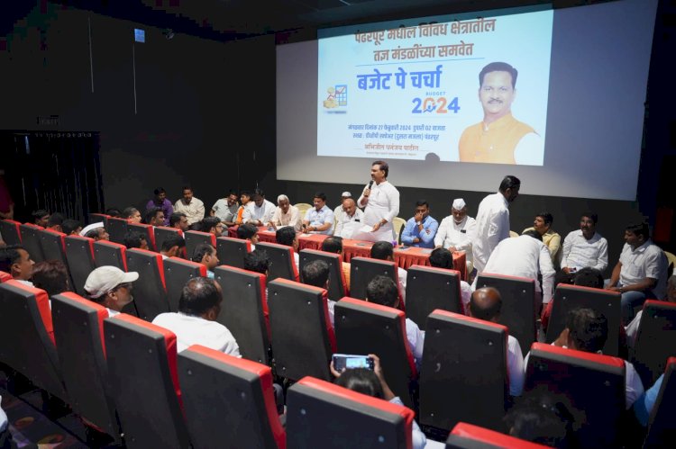 मंगळवेढा उपसा सिंचन संत चोखामेळा व महात्मा बसवेश्वराच्या स्मारकासाठी एकही रुपयाचा निधी उपलब्ध करून दिला नाही हीच शोकांतिका-अभिजीत पाटील.