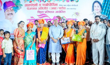 अभिजीत पाटलांच्या पुढाकारांना माढा तालुक्यातील उंदरगाव येथे नागपंचमी व रक्षाबंधनानिमित्त खेळ पैठणीचा कार्यक्रम संपन्न