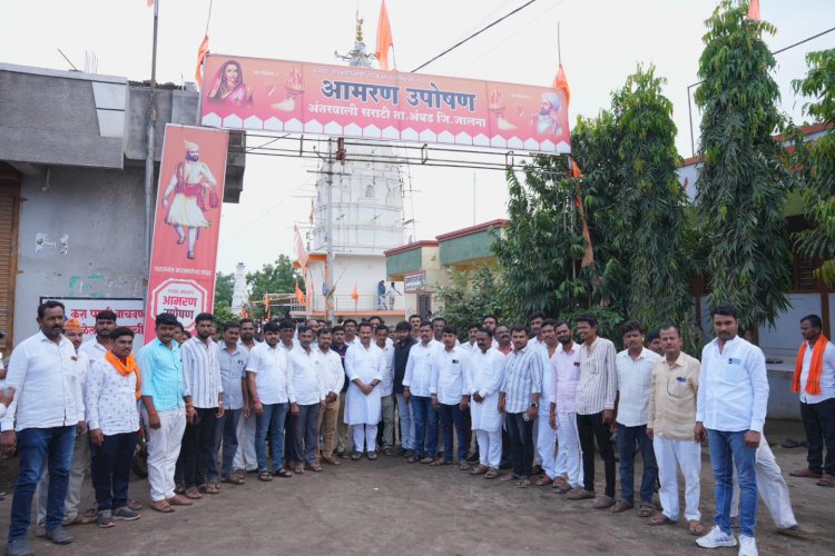 अंतरवाली सराटी येथे चेअरमन अभिजीत पाटलांनी मनोज जरांगे पाटलांच्या उपोषणाला दिली भेट