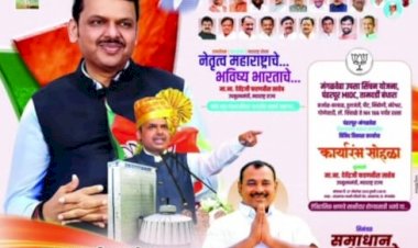 उपमुख्यमंत्री देवेंद्र फडणवीस यांचे हस्ते आज मंगळवेढयात अकराशे कोटींच्या  विविध विकास कामांचा शुभारंभ 