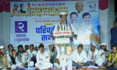 अभिजीत पाटलांसारखा वाघ त्यांना टक्कर देण्यासाठी तयार* : खा.धैर्यशील मोहिते-पाटील