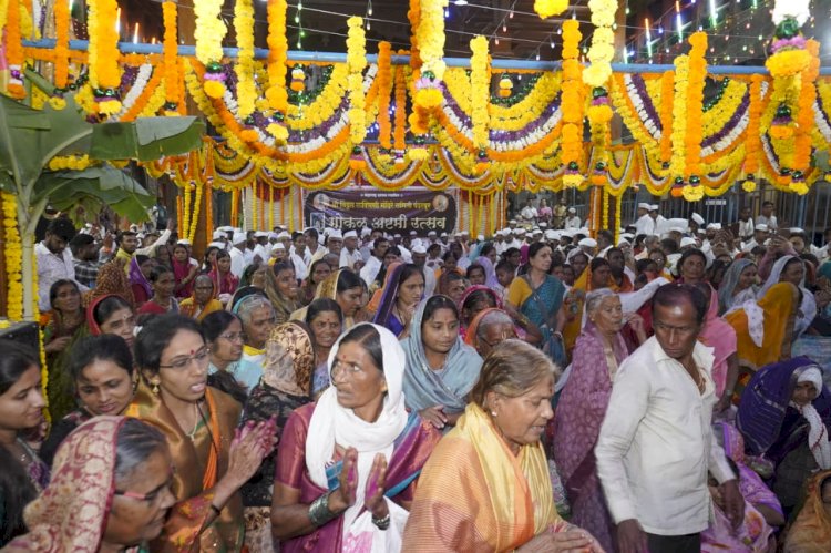 श्री विठ्ठल रुक्मिणी मंदिरात श्रीकृष्णजन्माष्टमी उत्साहात साजरी,