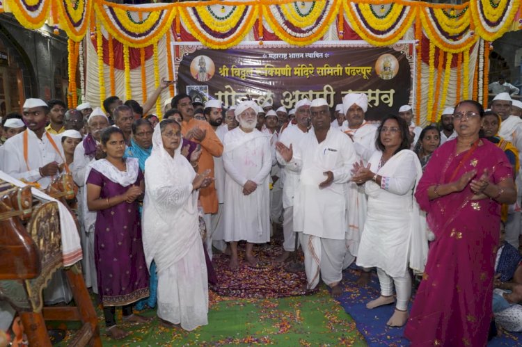 श्री विठ्ठल रुक्मिणी मंदिरात श्रीकृष्णजन्माष्टमी उत्साहात साजरी,