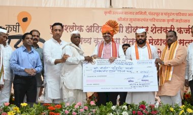 पुण्यश्लोक अहिल्यादेवी होळकर कर्जमुक्ती योजनेअंतर्गत' शेतकऱ्यांना कर्जमुक्ती प्रमाणपत्रांचे मुख्यमंत्री देवेंद्र फडणवीस यांच्या हस्ते वितरण*